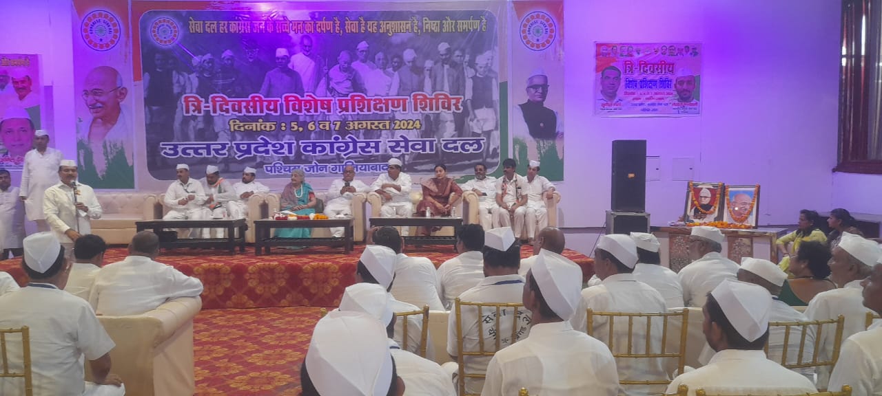 Hapur reached the three-day special training camp of Seva Dal: सेवादल के त्रिदावसीय विशेष प्रशिक्षण शिविर में पहुंचे हापुड़ के कांग्रेस जन, प्रदेश अध्यक्ष का किया पटका पहनाकर स्वागत.