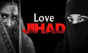 Love Jihad with a Hindu girl and Rape: अकील ने अखिल यादव बन हिंदू लड़की से किया लव जिहाद रोजा खिलाता था गोमांस करता था बलात्कार