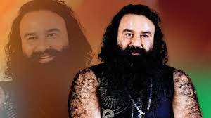 Rapist Baba Gurmeet Ram Rahim: बलात्कारी बाबा गुरमीत राम रहीम फिर आया जेल से बाहर