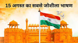 Jai Hind instead of Good Morning in schools: स्कूलों मे गुड मॉर्निंग की जगह जय हिन्द बोलने के लिए सुझावों का अनुसरण पूरे देश मे होना चाहिए