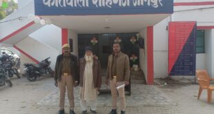 *Thana shahganj पुलिस टीम द्वारा छेड़खानी सहित पाक्सो एक्ट के 01 वांछित अभियुक्त को किया गया