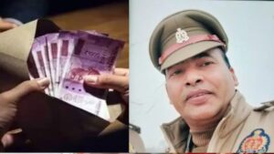 inspector arrested : एंटी करप्‍शन टीम की कार्रवाई से मचा हड़कंप दारोगा ग‍िरफ्तार ?