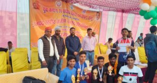 Competition organization : जनपद स्तरीय खेल कूद प्रतियोगिता का हुआ आयोजन ?
