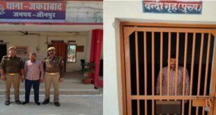 Police adhikshak: जौनपुर के निर्देशन मे अपराध की रोकथाम एवं अपराधियों की गिरफ्तारी हेतु चलाये