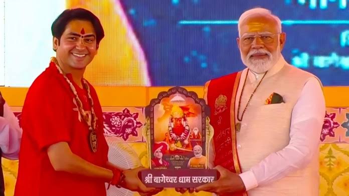 Bhoomi Pujan : बागेश्वर धाम में बनेगा मल्टी स्पेशियलिटी कैंसर हॉस्पिटल, PM मोदी कल करेंगे भूमिपूजन ?