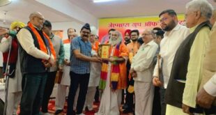 Successful Event : जे० ऍम० एस० ग्रुप ऑफ़ इंस्टीटूशन्स ,हापुड़ में हुआ विराट कवि सम्मलेन का सफल आयोजन ?