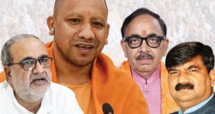 29 Will be removed : यूपी BJP में जिलाध्यक्षों के नाम फाइनल 29 हटेंगे ?