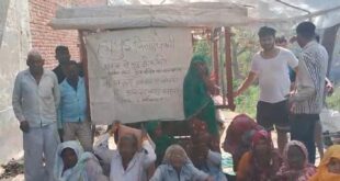 On indefinite strike : उच्च अधिकारियों की लापरवाही व अनदेखी के कारण ग्रामीणों में रोष बैठे अनिश्चितकालीन धरने पर ?