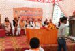 Brahmin conference : गाजियाबाद मे हुआ अखिल भारतीय ब्राह्मण महा सभा रा संगठन के तत्वाधान मे ब्राह्मण सम्मेलन ?