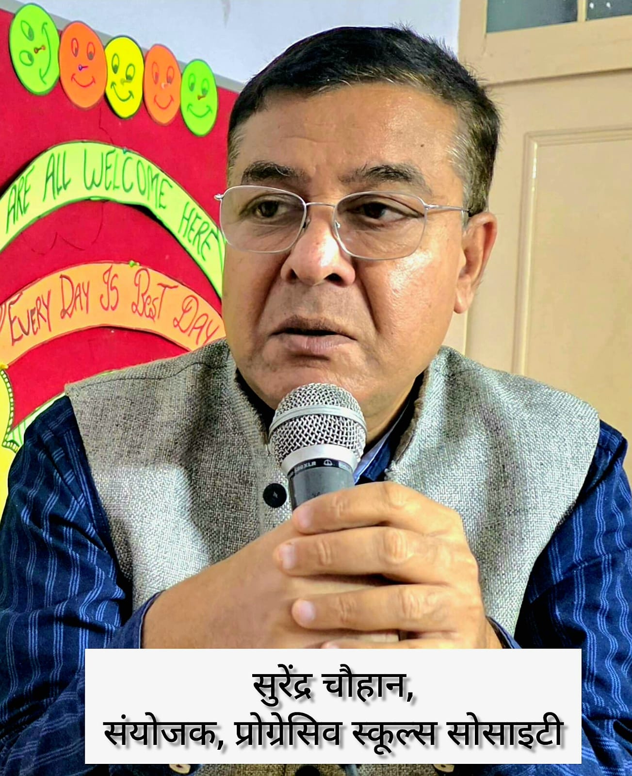 child psychologist : यूनिक किड्स स्कूल में आयोजित कार्यशाला में बाल मनोवैज्ञानिक ?