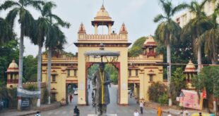 Petition Filed : BHU में करोड़ों के भ्रष्टाचार का आरोप हाईकोर्ट में दाखिल की गई याचिका ?