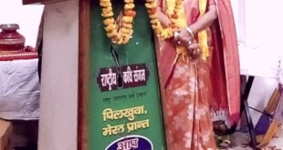 India Development Council : भारत विकास परिषद सृष्टि शाखा पिलखुवा द्वारा होली मिलन ?