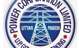 The facilities were increased : UPPCL ने उपभोक्ताओं के लिए सुविधाएं बढ़ाईं ?