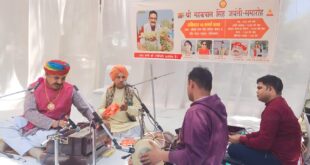 filled with joy : महकपाल सिंह जयन्ती-समारोह हर्षोल्लास से सम्पन्न ?