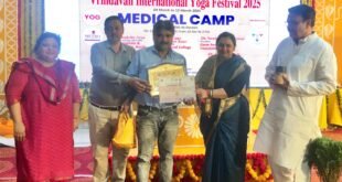 Dr. Shroff Eye Hospital : अंतर्राष्ट्रीय योग उत्सव-2025 में सम्मानित हुए डॉ. श्रॉफ आई हॉस्पिटल ?