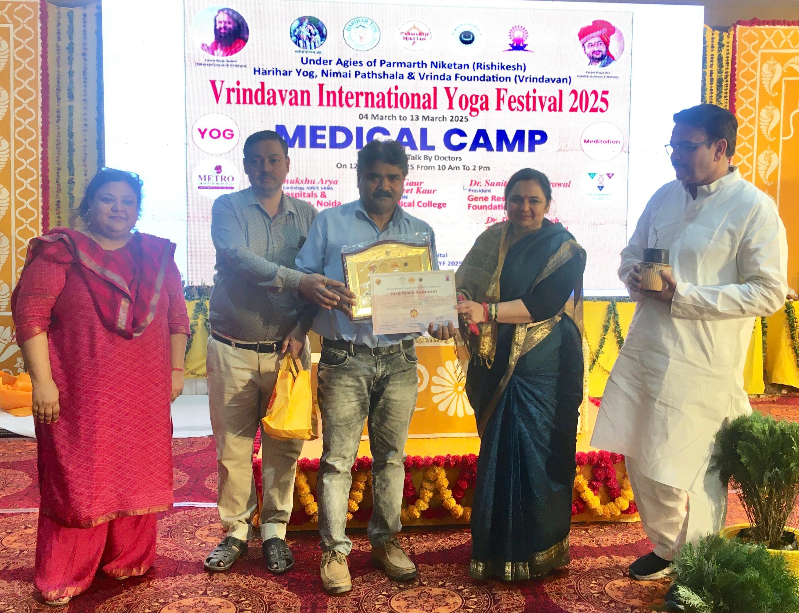 Dr. Shroff Eye Hospital : अंतर्राष्ट्रीय योग उत्सव-2025 में सम्मानित हुए डॉ. श्रॉफ आई हॉस्पिटल ?