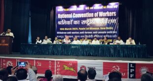 Declaration of war : केंद्रीय ट्रेड यूनियनों ने किया जंग का ऐलान ?