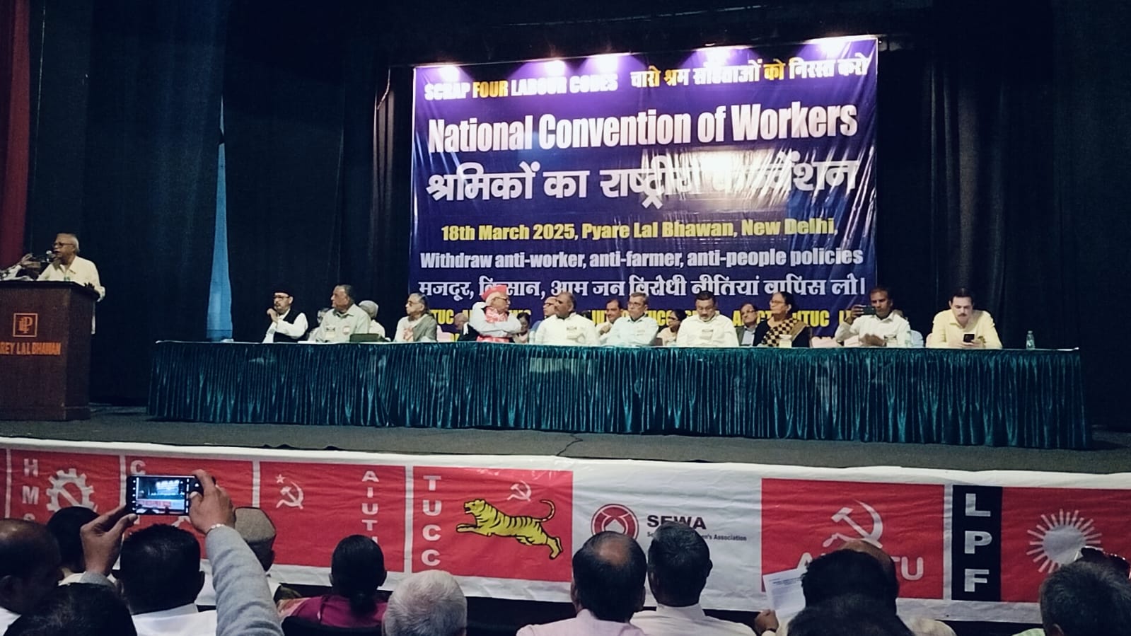 Declaration of war : केंद्रीय ट्रेड यूनियनों ने किया जंग का ऐलान ?
