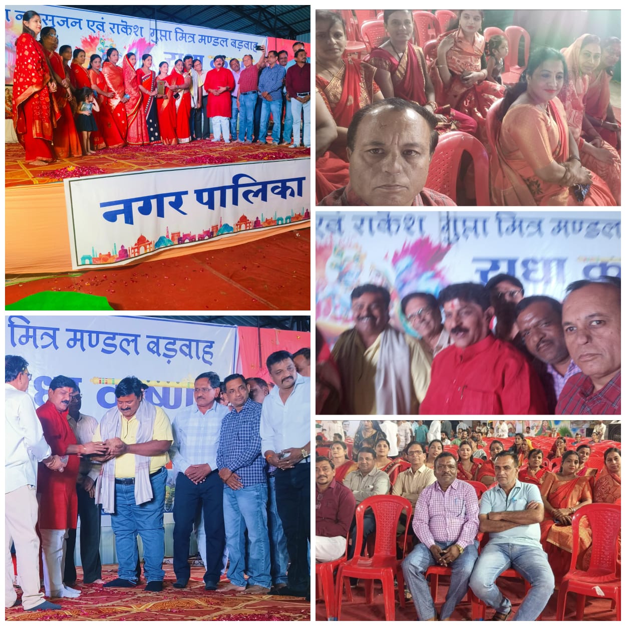 Honored by the board : संस्था नवसृजन एवं श्री राकेश गुप्ता जी अध्यक्ष मित्र मंडल द्वारा सम्मानित ?
