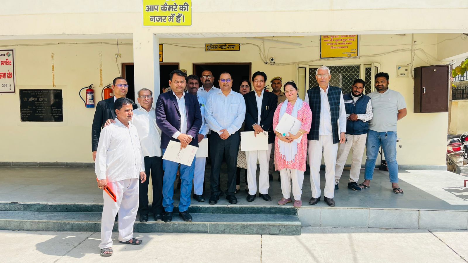 Recognized by : प्रदेश के समस्त जिला निर्वाचन अधिकारियों एवं निर्वाचक रजिस्ट्रीकरण अधिकारियों द्वारा मान्यता प्राप्त ?