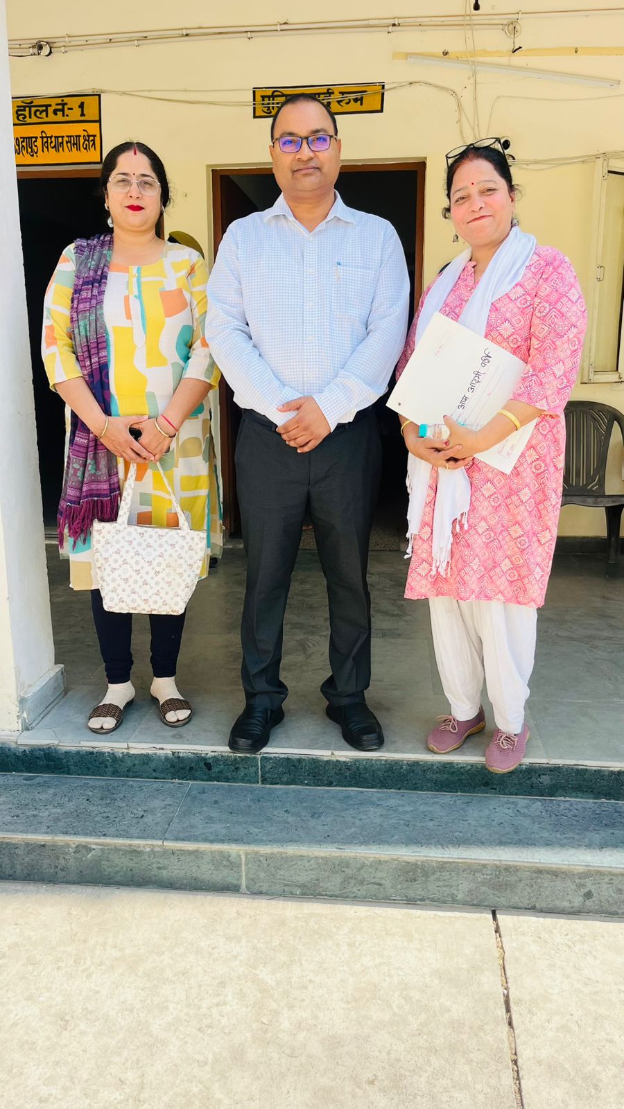 Recognized by : प्रदेश के समस्त जिला निर्वाचन अधिकारियों एवं निर्वाचक रजिस्ट्रीकरण अधिकारियों द्वारा मान्यता प्राप्त ?
