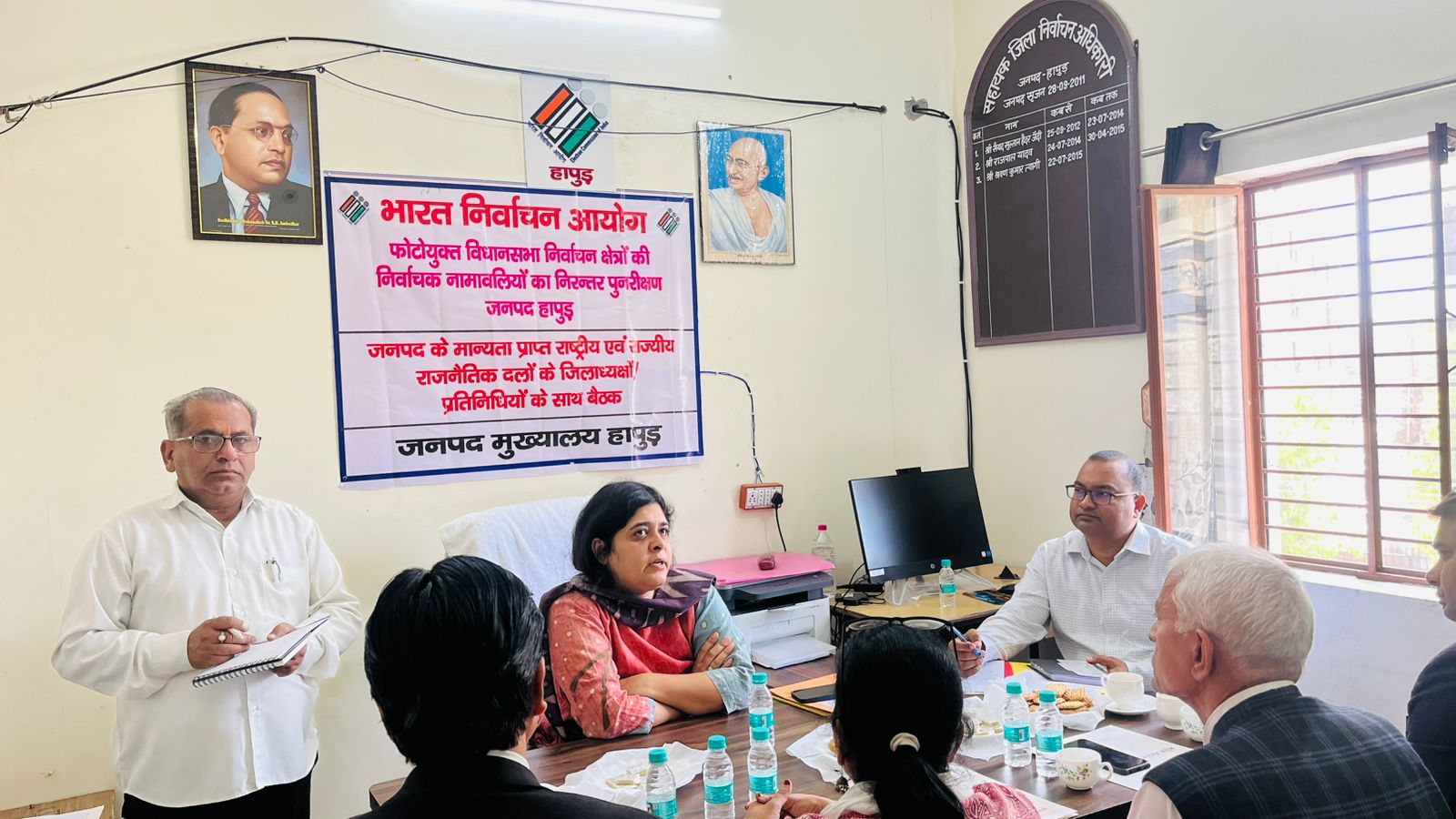 Recognized by : प्रदेश के समस्त जिला निर्वाचन अधिकारियों एवं निर्वाचक रजिस्ट्रीकरण अधिकारियों द्वारा मान्यता प्राप्त ?