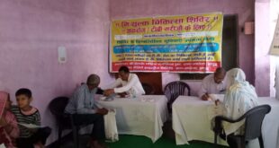 Organising a camp : गांव गोयना हापुड़ में क्षय रोगियों के लिए निशुल्क चिकित्सा शिविर का आयोजन ?