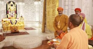 Ramnagari Ayodhya : मुख्यमंत्री योगी आदित्यनाथ शुक्रवार को रामनगरी अयोध्या पहुंचे ?