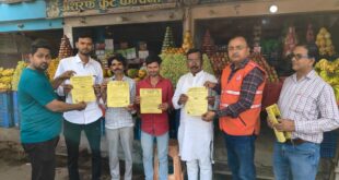 Operated among traders : जल संरक्षण जागरूकता अभियान कोतवाली रोड से ज्वालागंज क्षेत्र के व्यापारियों के मध्य चलाया ?