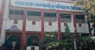 Surprise inspection : आरटीओ वाराणसी ने एआरटीओ कार्यालय का औचक निरीक्षण ?