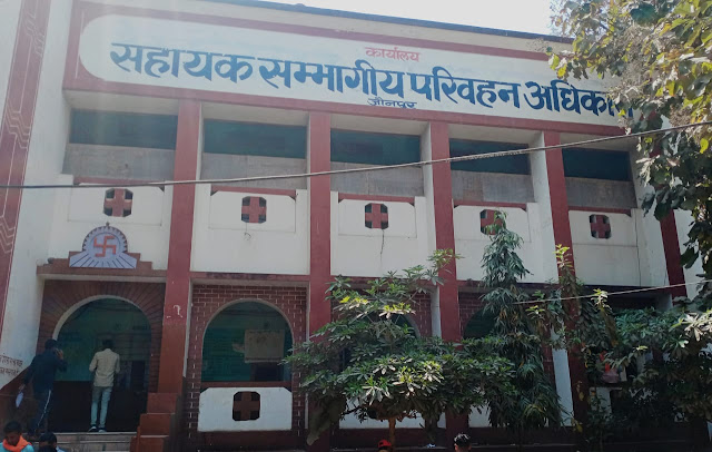 Surprise inspection : आरटीओ वाराणसी ने एआरटीओ कार्यालय का औचक निरीक्षण ?