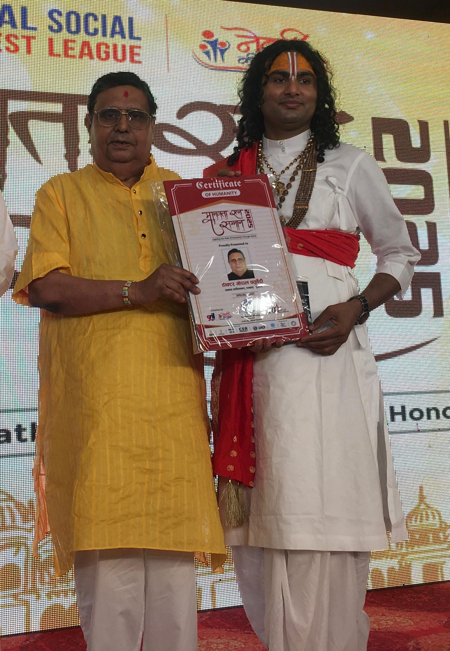 Gem of humanity : मानवता रत्न सम्मान से अलंकृत हुए प्रख्यात साहित्यकार व पत्रकार ?