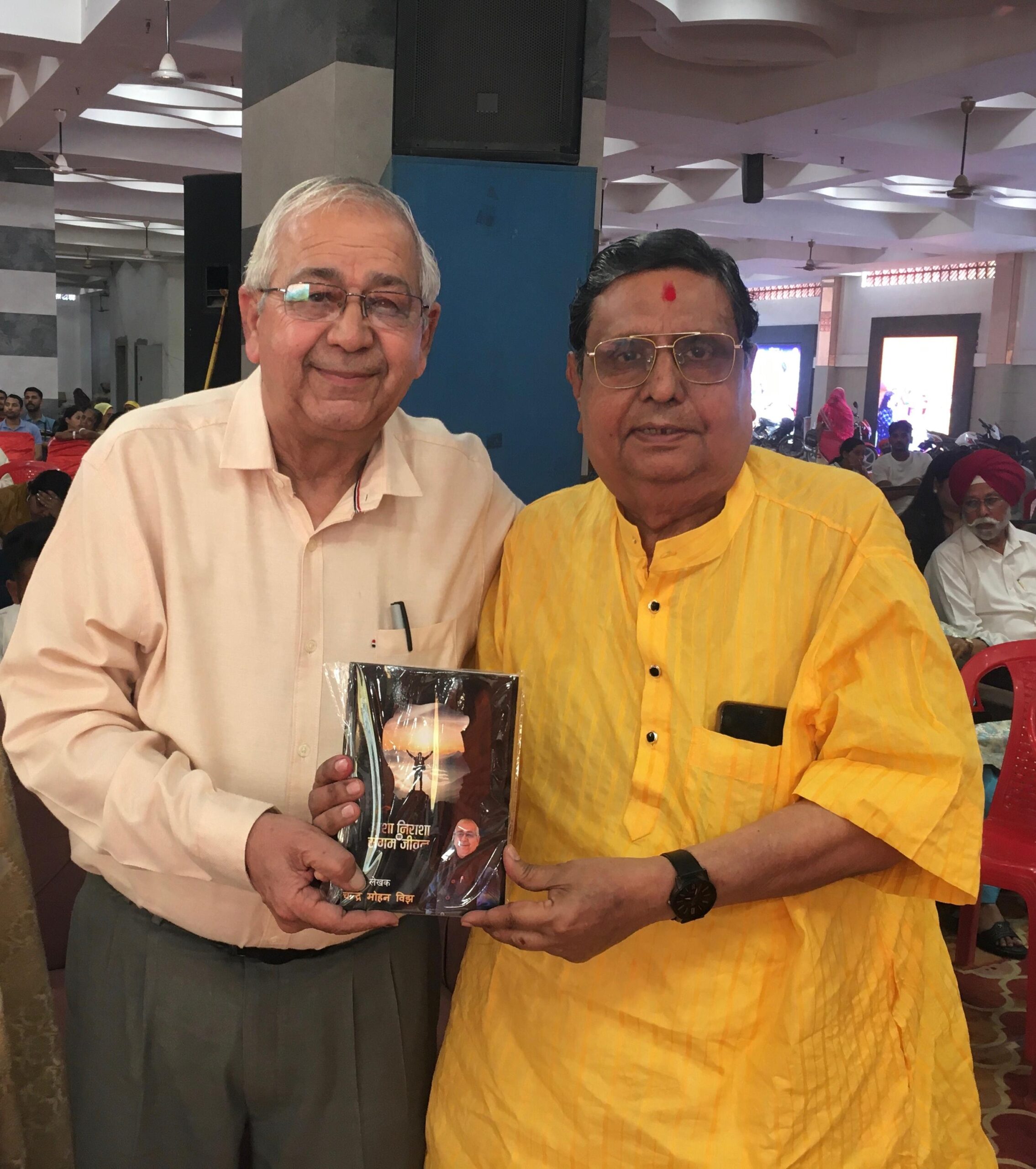 Gem of humanity : मानवता रत्न सम्मान से अलंकृत हुए प्रख्यात साहित्यकार व पत्रकार ?