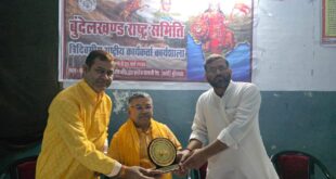 Launch of the workshop : बुंदेलखंड राष्ट्र समिति त्रि दिवसीय राष्ट्रीय कार्यकर्ता कार्यशाला का शुभारंभ ?