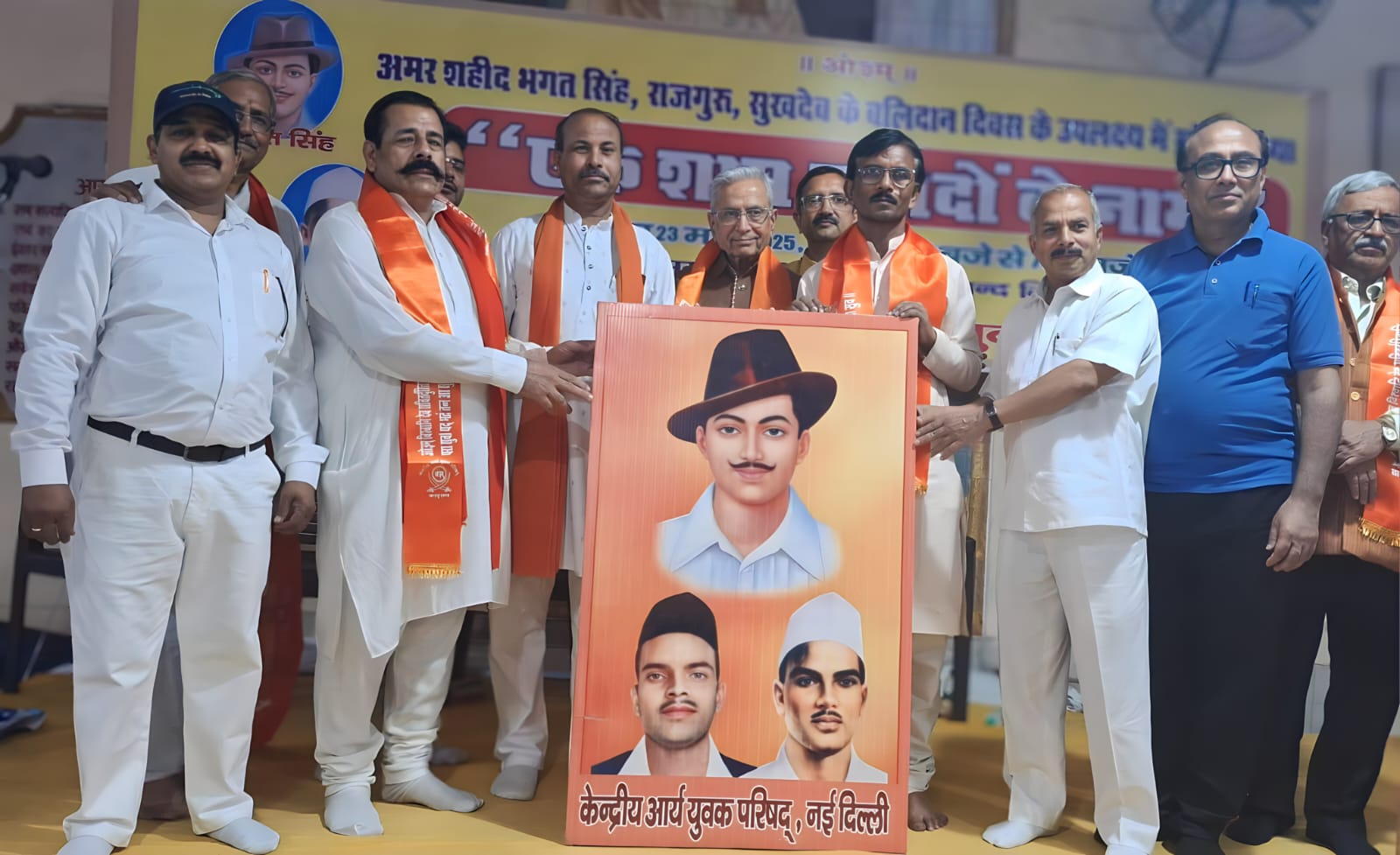 Tribute paid to the martyrs : 94वें बलिदान दिवस पर शहीदों को दी श्रद्धांजलि ?