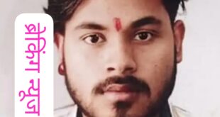 Murder of a young man : मेरठ में जन्मदिन के दिन युवक की हत्या ?