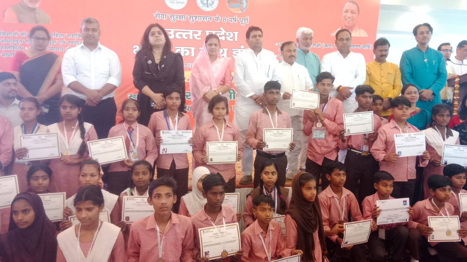 Closing with ribbon cutting : 8 वर्ष पूर्ण होने के उपलक्ष में आयोजित कार्यक्रम के अंतिम दिन फीता काटकर किया समापन ?
