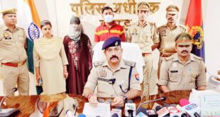 Fraud in the name of entrapment : गढ़मुक्तेश्वर पुलिस ने दुष्कर्म के झूठे अभियोग में फसाने के नाम पर ठगी ?