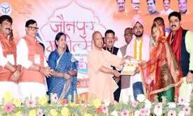 Came to participate : मुख्यमंत्री योगी आदित्यनाथ जौनपुर महोत्सव के सामूहिक विवाह में हिस्सा लेने पहुंचे ?