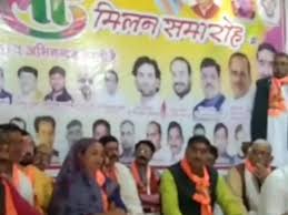 Holi Milan function : सेन समाज समिति महानगर मेरठ की कार्यकारिणी द्वारा होली मिलन समारोह ?