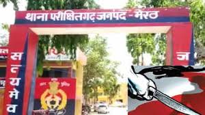 Private part cut : पत्नी से छेड़छाड़ करने पर डॉक्टर का प्राइवेट पार्ट काटा ?