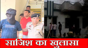 Murder of the whole family : उत्तराखंड मूल के कारोबारी ने किया पूरे परिवार का कत्ल ?