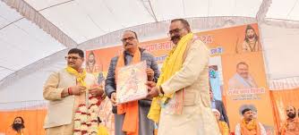 Ritual assembly :अखिल भारतीय ब्राह्मण महा सभा रा के पदाधिकारी हापुड़ में भारतीय ज्योतिष कर्मकांड महासभा ?