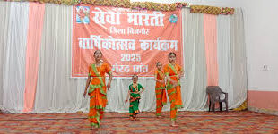 Annual function of Seva Bharti : 29 मार्च को होगा सेवा भारती का वार्षिकोत्सव ?