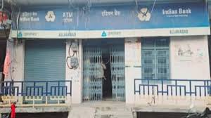 Big scam : फिरोजाबाद में इंडियन बैंक शाखा में बड़ा घोटाला ?