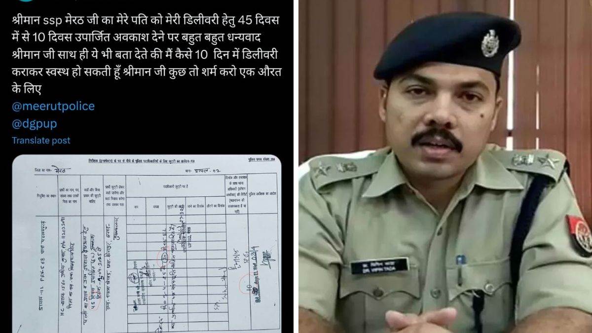 Question asked from SSP : कांस्टेबल की पत्नी ने एसएसपी से पूछा सवाल ?