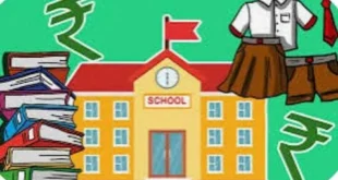 Commission game going on in books : किताबो में चल रहा कमीशन का खेल कार्रवाई के नाम पर शिक्षा विभाग ?