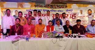 Rashtriy patrakaar Suraksha:परिषद का सम्मान समारोह हुआ सम्पन्न, आतंकी हमले में दिवंगतों को दी गई श्रद्धांजलि