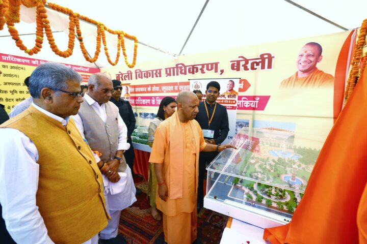 Bareilly tour : मुख्यमंत्री का जनपद बरेली भ्रमण ?