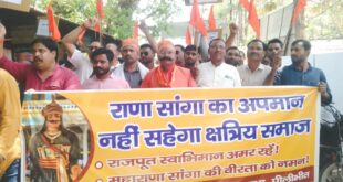 Memorandum submitted : राष्ट्रपति महोदया को संबोधित सिटी मैजिस्ट्रेट विजय वर्धन तोमर को ज्ञापन सौंपा ?